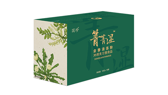 湿热.png