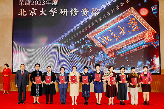表彰-颁发北大入学通知书.jpg