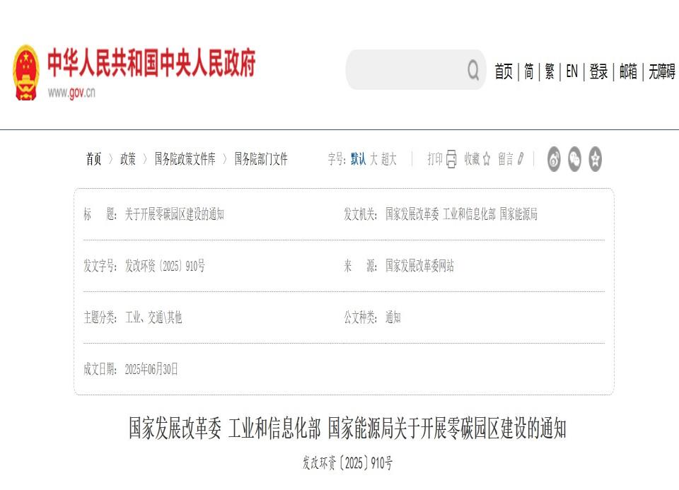 屏幕截图 2025-08-11 113013.jpg
