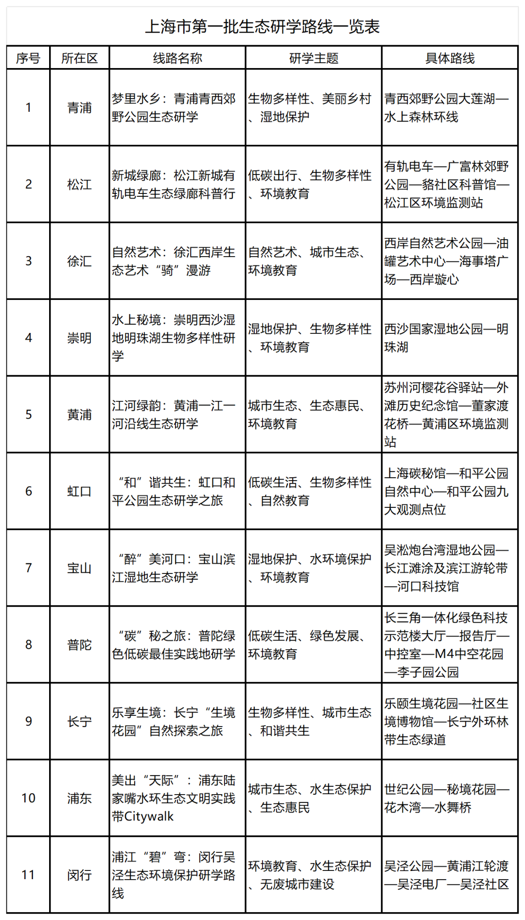 微信图片_2025-08-15_152933_765.png